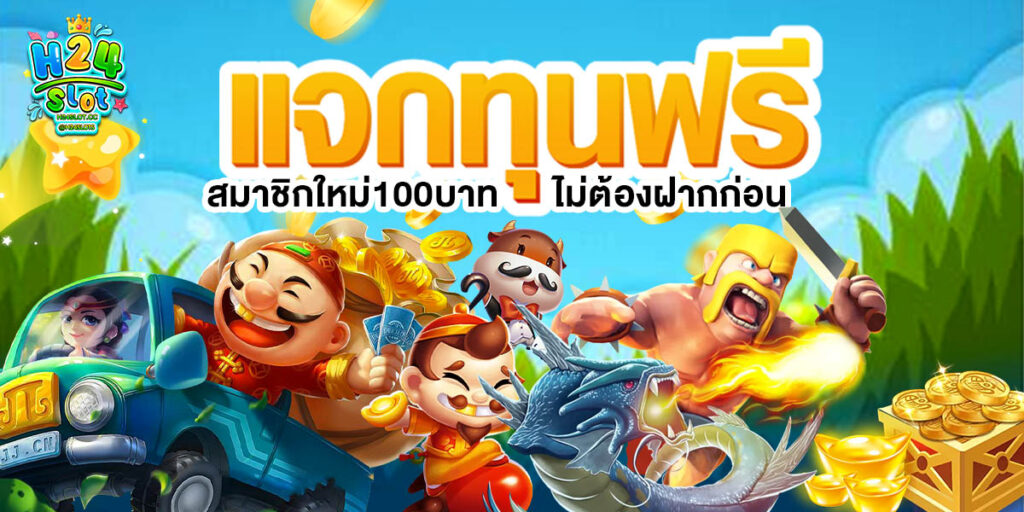 thvip24 ทางเข้า